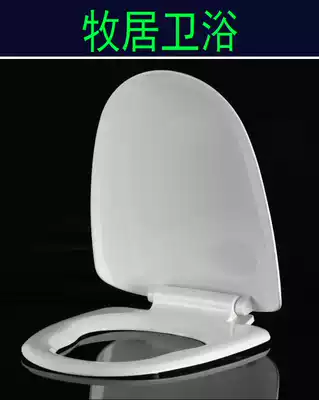 Toilet cover suitable for Rofin ROAFE old toilet cover plate trapezoidal U-shaped toilet plate