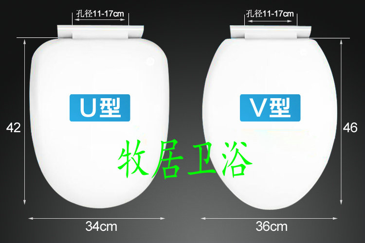 Toilet lid adapted to Europe and Europe Eloumer old fashioned toilet V O U-shaped sitting poop board