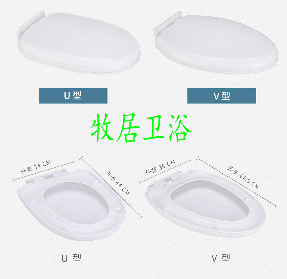 Toilet lid adaptation Obelang OUBELA old fashioned toilet cover V O U-shaped sitting potty muted toilet lid