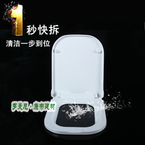 Toilet cover fits Connor KONNA vintage toilet cover square UF seat plate PP toilet plate