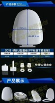Toilet cover is suitable for Jinweina KINNA Farida toilet cover plate trapezoidal U-shaped toilet plate