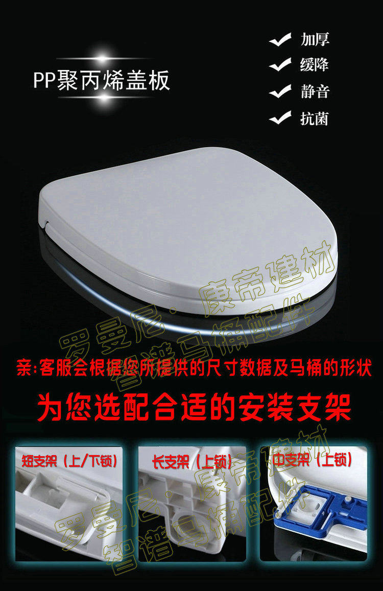 Toilet cover for Connor KONNA Toilet Cover U-type PP Connexion Toilet Plate Meinsa MEIENZA