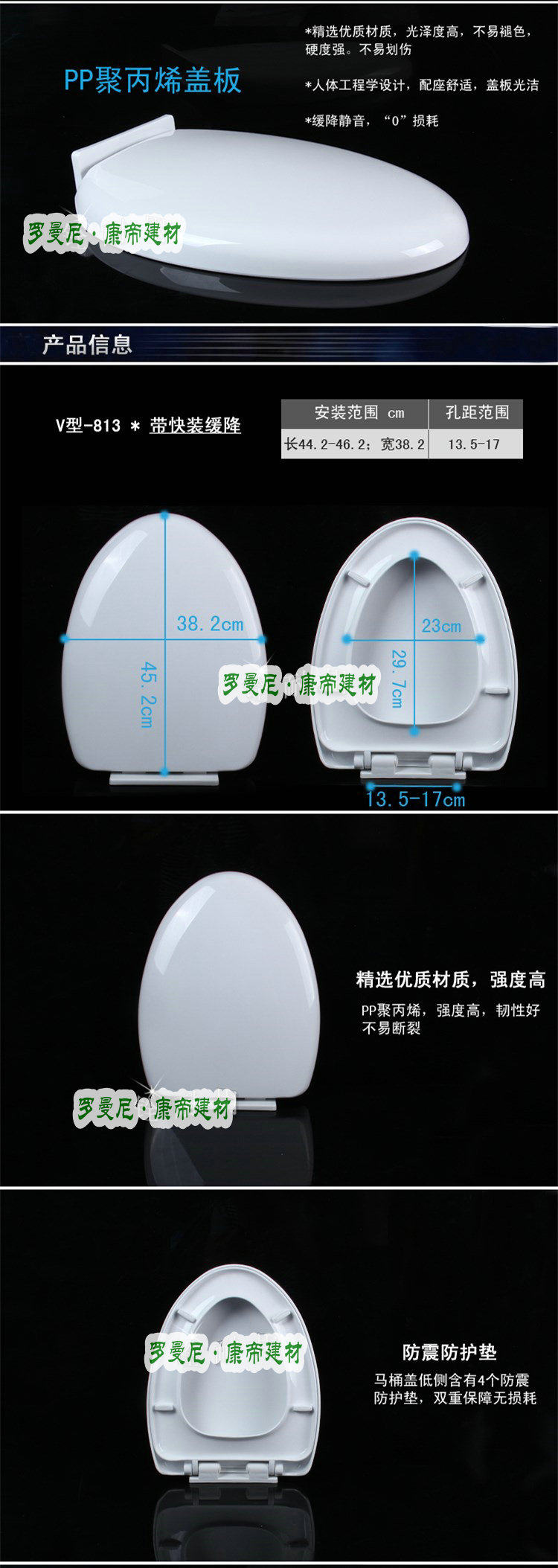 Toilet cover adapted to old toilet cover V seat toilet plate HANGPAI smart toilet