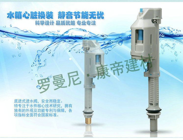 Adapt to YIBIAO YINGLIBAO YINGLIBAO toilet in the water toilet