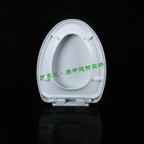 Toilet lid fits nameiqi Hang Seng old toilet V-shaped high-grade toilet board