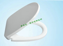 Toilet lid fits Wilissa VNISSA vintage toilet U-shaped sitting board