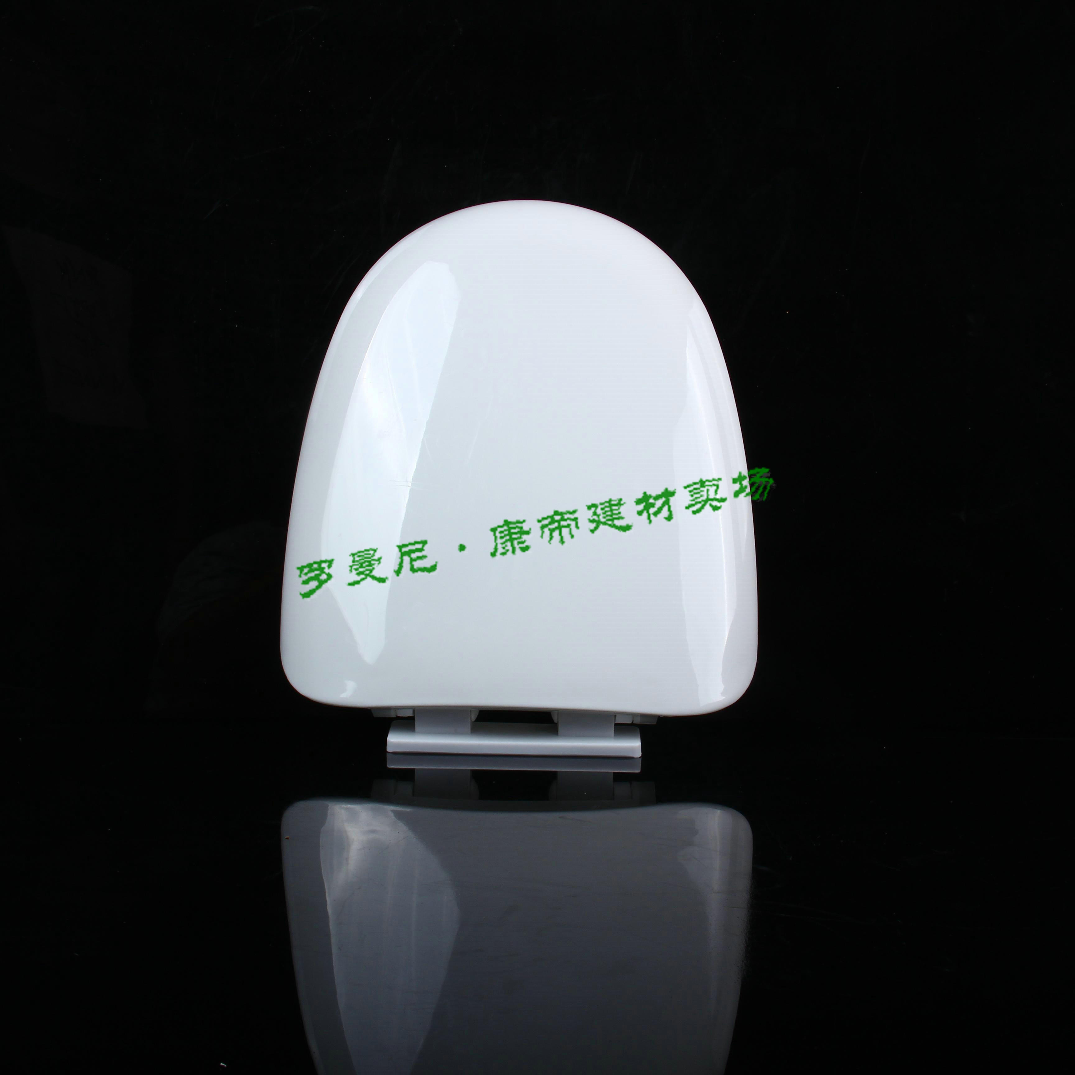 Toilet cover suitable for Dongzi TOZO old-fashioned toilet U-shaped toilet cover