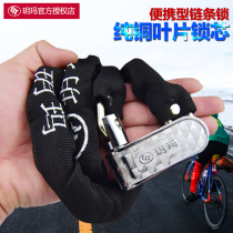 yue ma bicycle anti-theft lock chain lock dan che suo motorcycle lock chain shan di che suo dian dong che suo