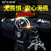 No fear alarm chain lock anti-hydraulic shear chain motorcycle lock battery car Mountain self-extended anti-theft lock
