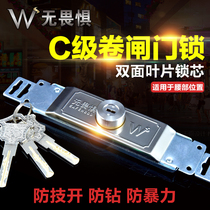 No fear of drilling C- level rolling shutter door lock roll gate lock middle opening type shop pull lock anti-theft anti-prying