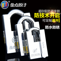 Golden Point Atomic Padlock Anti-theft Anti-skid Anti-rust Dormitory Anti-theft Window Padlock 3440 3450 Open Padlock