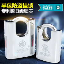 Locomotive padlock anti-theft anti-pry waterproof anti-theft window iron door dormitory warehouse open padlock open lock