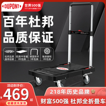 DuPont Flatbed Truck Trolley Cargo Trailer Folding Small Cart Pull Goods Light Silent Portable Home Handling Truck