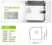 Prime P08-A (Primy) 304 stainless steel waterproof tissue box