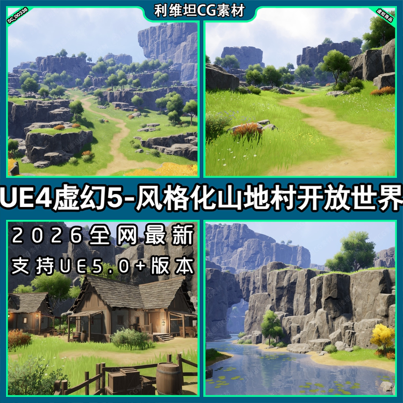 Ue Unreal - Stylized Natural Highland Village and Nature Blazing Highland Ue Unreal - Stylized Natural Highland Village and Nature Blazing Highland