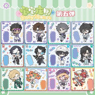 【 Baby Manor 5】 The periphery of Identity V: Prisoner, Mercenary, Fire Investigator, Knight, Batsman, Prophet, Dark