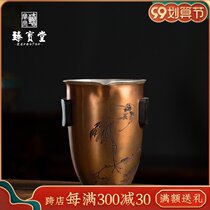 Zhenbaotang gongdo Cup copper bag silver pure handmade tea divider original carving male Cup uniform Cup kung fu tea props accessories