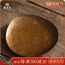 Zhenbaotang pot bearing pure copper handmade pot dry foam pad to original household kung fu tea set spare parts dried fruit plate