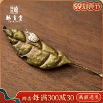 Zhenbaotang tea resting sterling silver handmade tea spoon rack leaf shape small ornaments kung fu tea set tea pet copper accessories tea pillow