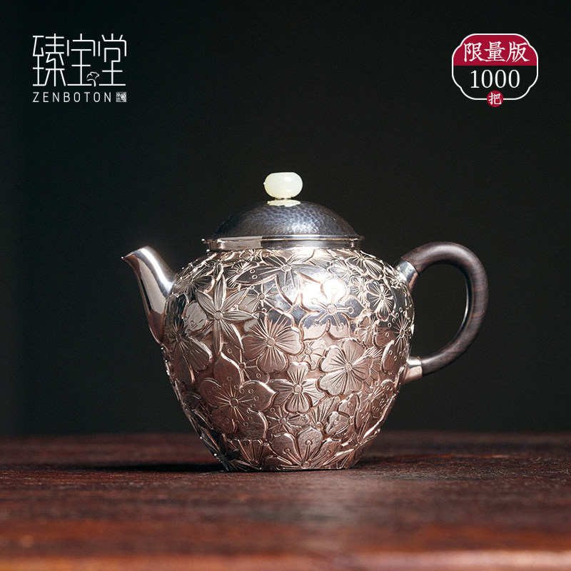 Zhen Bao Tang Silver Pot 9999 Pure Silver Tea Pot Master Pure Handmade Reliefs Flowers Tea Pot Chinese Tea Pot