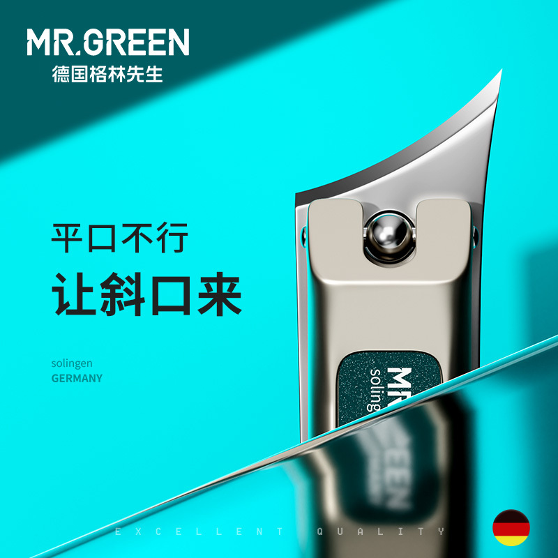 【Large Slant Tip】Mr. Green German Nail Clippers Specialized for Ingrown Nails and Thick Nails
