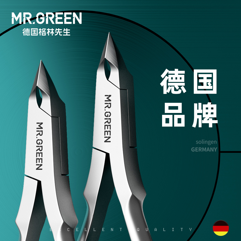 Mr.Green German Cuticle Nippers for Removing Dead Skin, Professional Nail Salon Tool for Manicurists