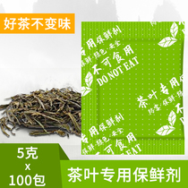 Huanchaowei tea special preservative desiccant packet green tea white camellia tea mildew and moisture-proof food deoxidizer