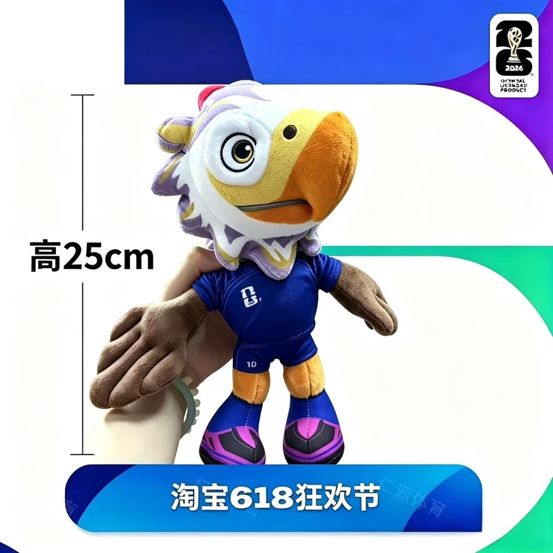 2026 New World Cup Plush Toy Mascot Souvenir Fan Merchandise Gift for Men 2026 New World Cup Plush Toy Mascot Souvenir Fan Merchandise Gift for Men