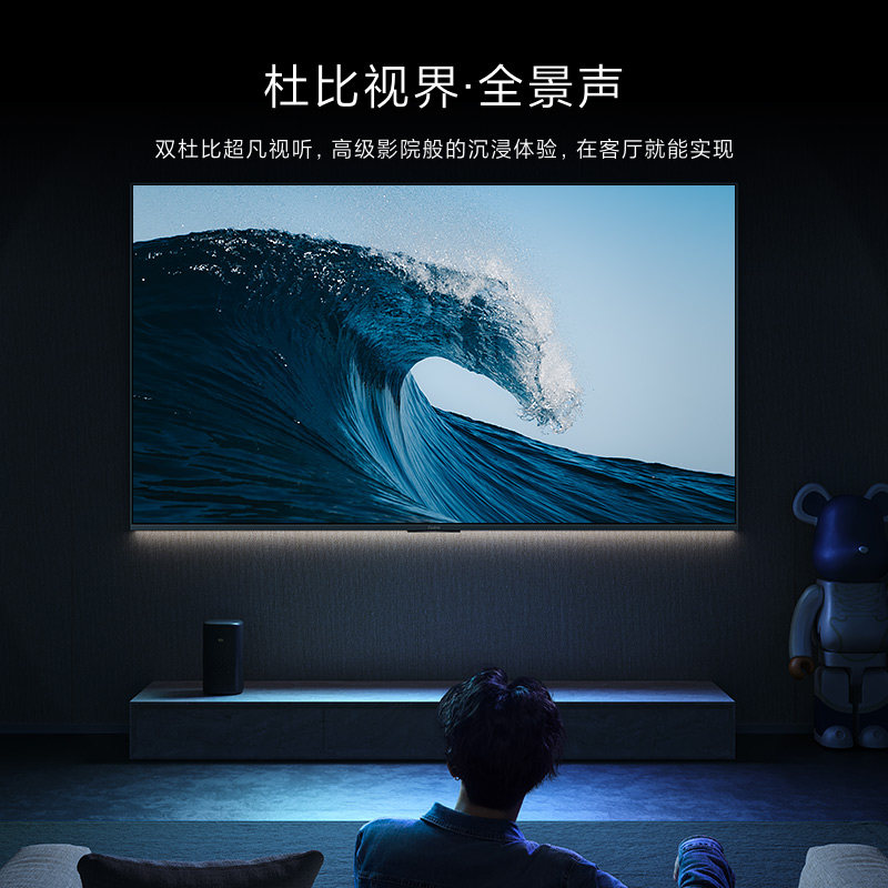 Смарт-телевизор Xiaomi Redmi X75 4K Ultra-HD 120Гц L75R8-X
