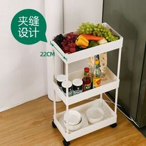 Slit storage rack removable kitchen fruit and vegetable bathroom bedroom living room office floor-to-ceiling multi-storey storage rack