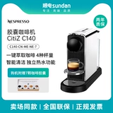 Nespresso capsule citiz