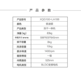 Полностью автоматическая стиральная машина Panasonic с фронтальной загрузкой, 10 кг, встроенной стиркой и сушкой, первый уровень энергоэффективности XQG100-LA188 Silver