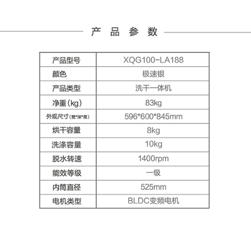Полностью автоматическая стиральная машина Panasonic с фронтальной загрузкой, 10 кг, встроенной стиркой и сушкой, первый уровень энергоэффективности XQG100-LA188 Silver
