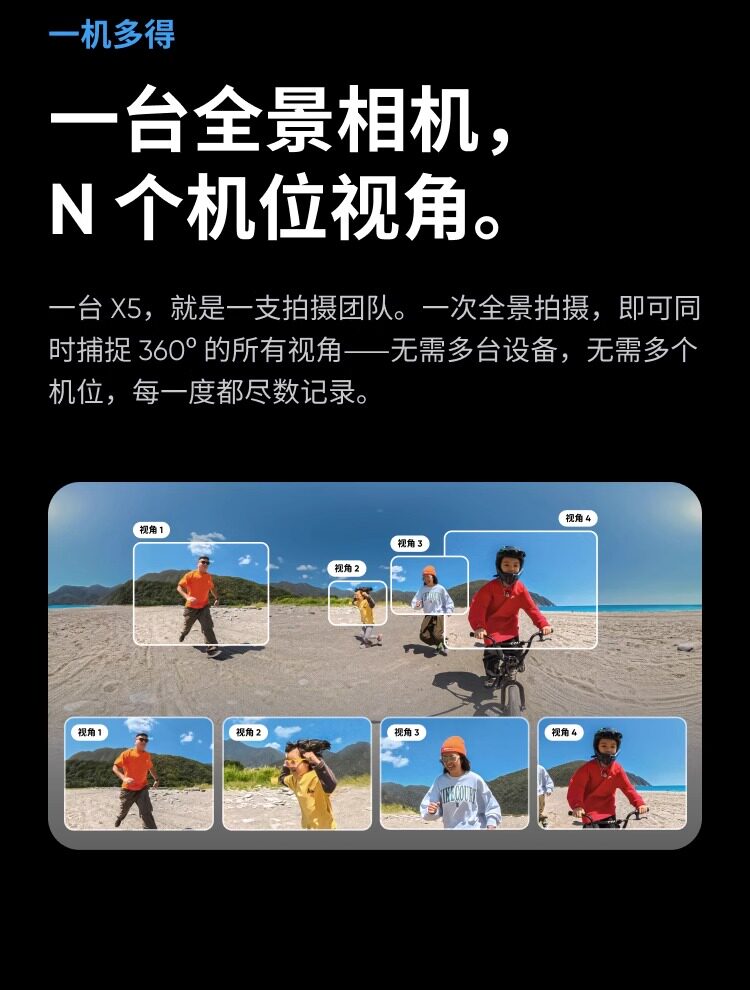 Shadow Stone Insta360 x5 панорамный движение камера дайвинг мотоцикл верховая езда Стабилизация водонепроницаемый 8K видео-съёмка высокого разрешения машина 