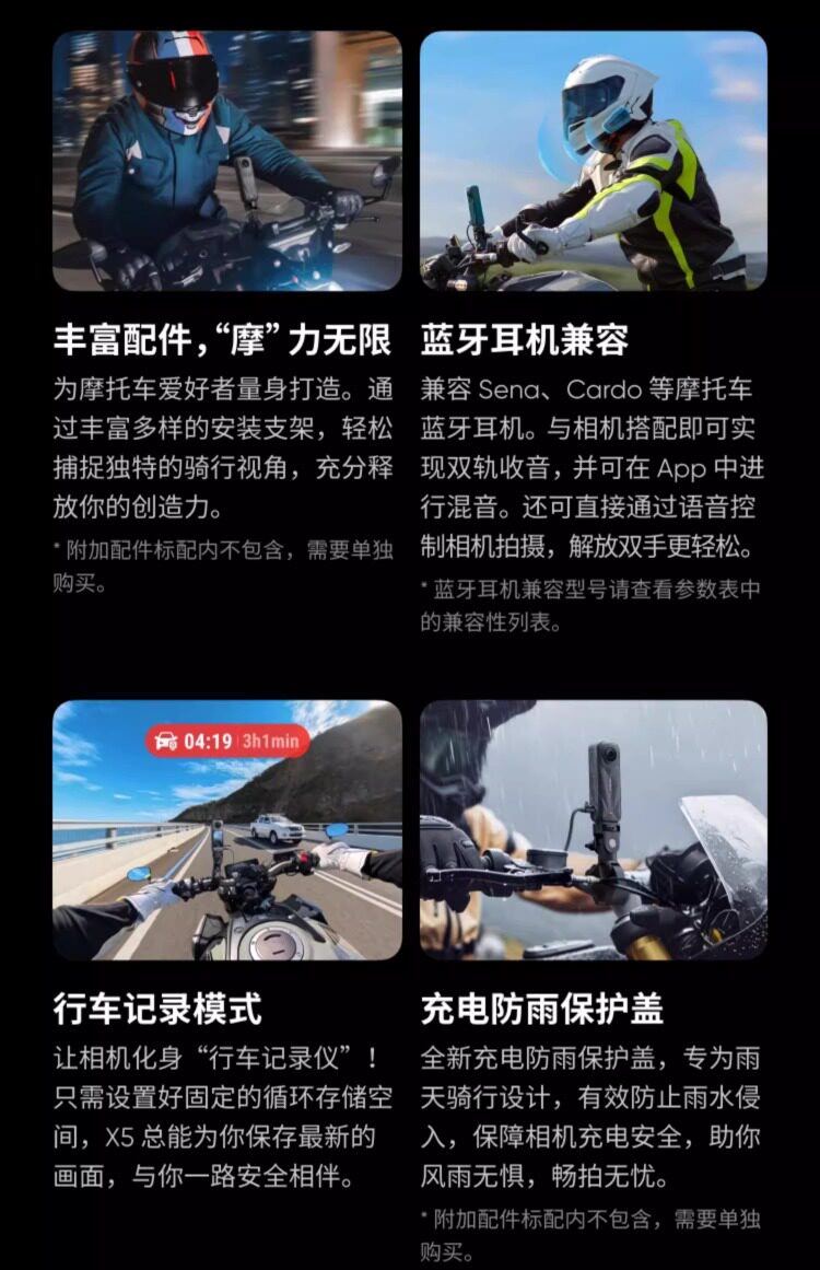 Shadow Stone Insta360 x5 панорамный движение камера дайвинг мотоцикл верховая езда Стабилизация водонепроницаемый 8K видео-съёмка высокого разрешения машина 