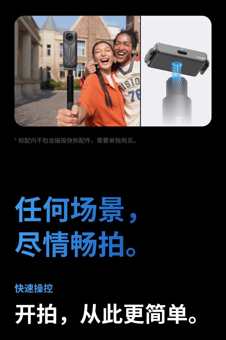 Shadow Stone Insta360 x5 панорамный движение камера дайвинг мотоцикл верховая езда Стабилизация водонепроницаемый 8K видео-съёмка высокого разрешения машина 