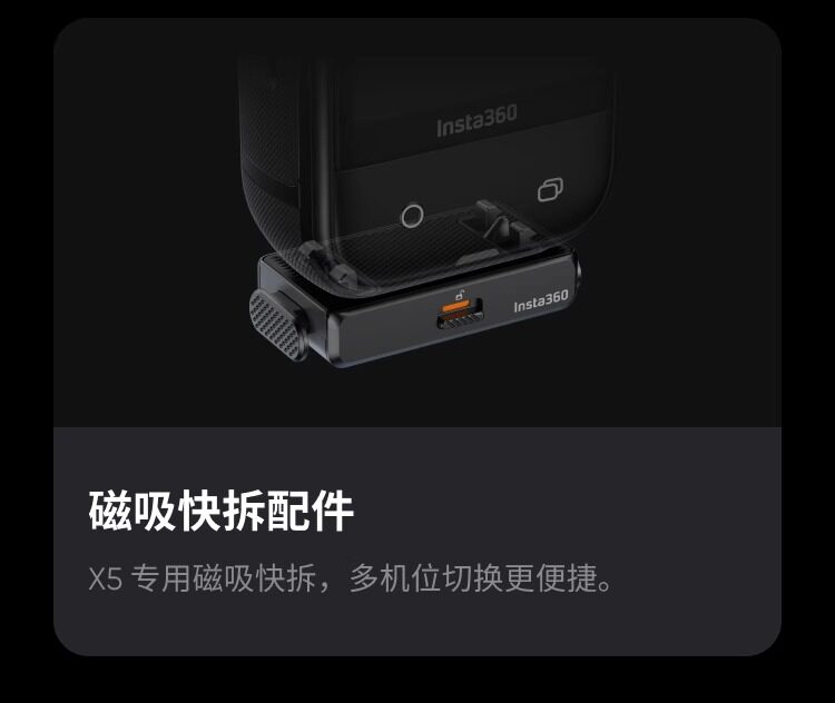 Shadow Stone Insta360 x5 панорамный движение камера дайвинг мотоцикл верховая езда Стабилизация водонепроницаемый 8K видео-съёмка высокого разрешения машина 