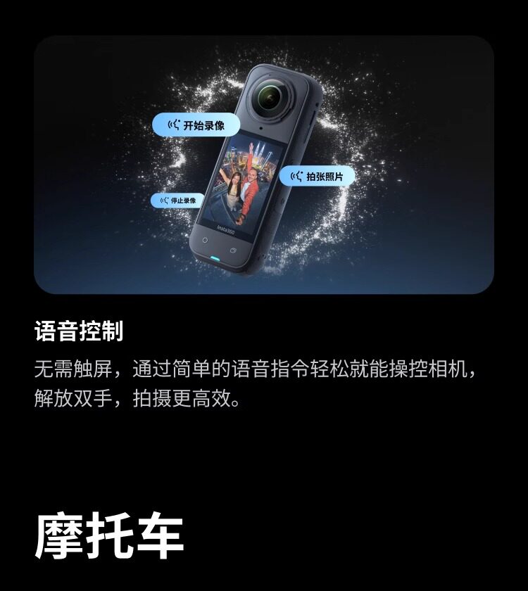 Shadow Stone Insta360 x5 панорамный движение камера дайвинг мотоцикл верховая езда Стабилизация водонепроницаемый 8K видео-съёмка высокого разрешения машина 