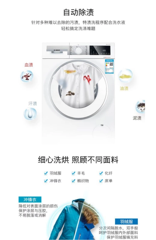 Máy giặt trống tích hợp và sấy khô tích hợp 4 dòng 10 kg của Bosch có chế độ khử trùng sấy khô tự làm sạch WJUL45000W - May giặt