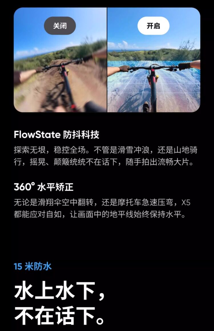 Shadow Stone Insta360 x5 панорамный движение камера дайвинг мотоцикл верховая езда Стабилизация водонепроницаемый 8K видео-съёмка высокого разрешения машина 