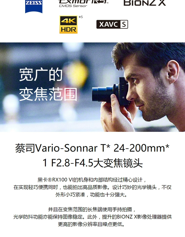 Máy ảnh kỹ thuật số SONY / Sony Thẻ đen DSC-RX100M6 F2.8-F4.5 Full-Pixel 4K HDR Shun - Máy ảnh kĩ thuật số