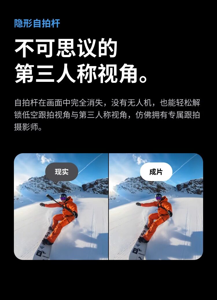 Shadow Stone Insta360 x5 панорамный движение камера дайвинг мотоцикл верховая езда Стабилизация водонепроницаемый 8K видео-съёмка высокого разрешения машина 
