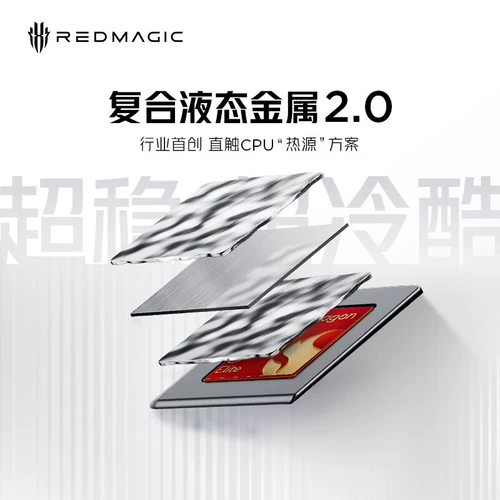 [12-я выпуск без интереса официальный подлинный продукт] Nubia (Nubia) Red Magic 10s Pro/Pro+ флагманская игра Мобильная игра Ключевое рассеяние жары воздушного охлаждения.