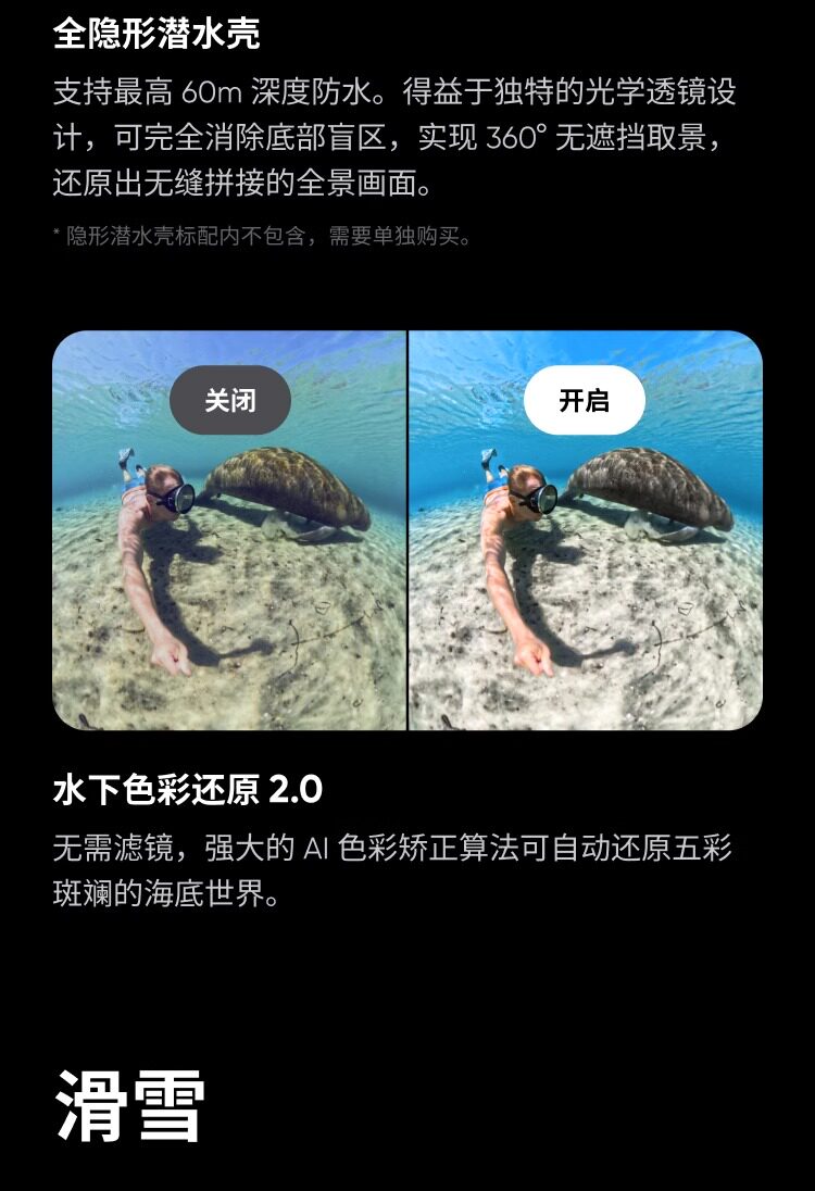 Shadow Stone Insta360 x5 панорамный движение камера дайвинг мотоцикл верховая езда Стабилизация водонепроницаемый 8K видео-съёмка высокого разрешения машина 