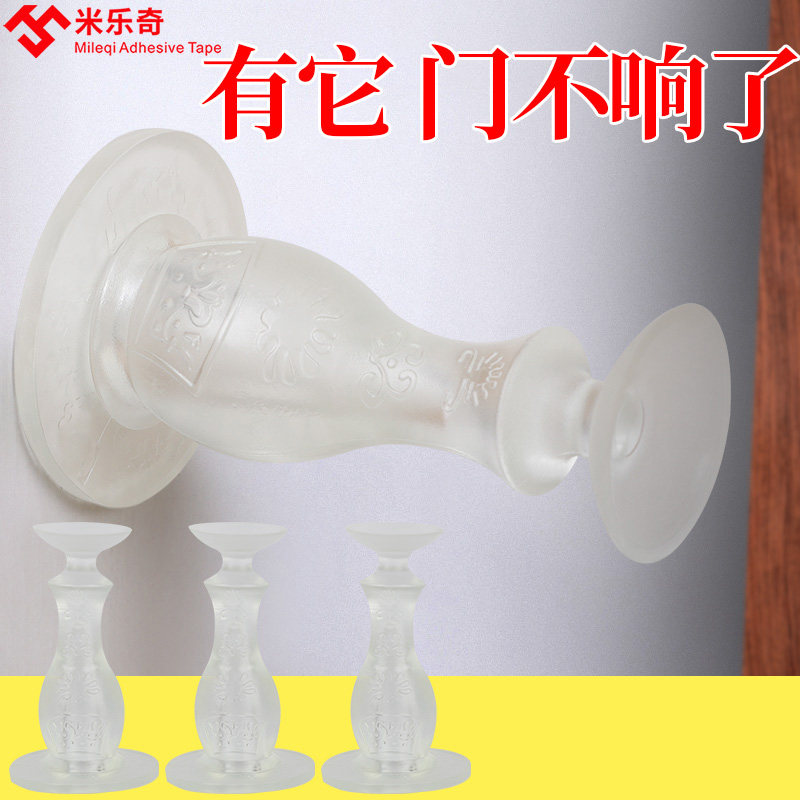 Door suction door blocker free of punch the new anti-crash gate door touch silicone door anti-collision theorizer door top theft protection