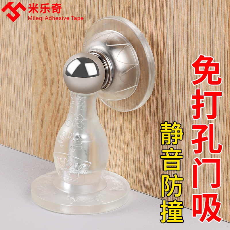 Door suction strong magnetic free punching new anti-collision anti-theft door magnet door suction door block windproof door block toilet door stopper