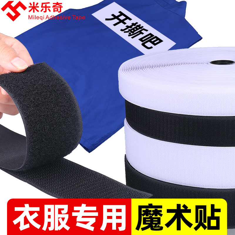 Adhesive-Free Velcro for Attaching to Clothes, Tear-Off Brand Tags, Male and Female Fasteners, Screen Window Velcro, Cable Ties, Nylon Fasteners