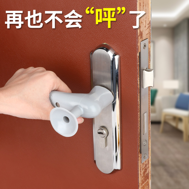 Door handle silicone anti-collision protection suction glass door flat open window window handle fixed suction cup door rear post anti-kowtow cushion