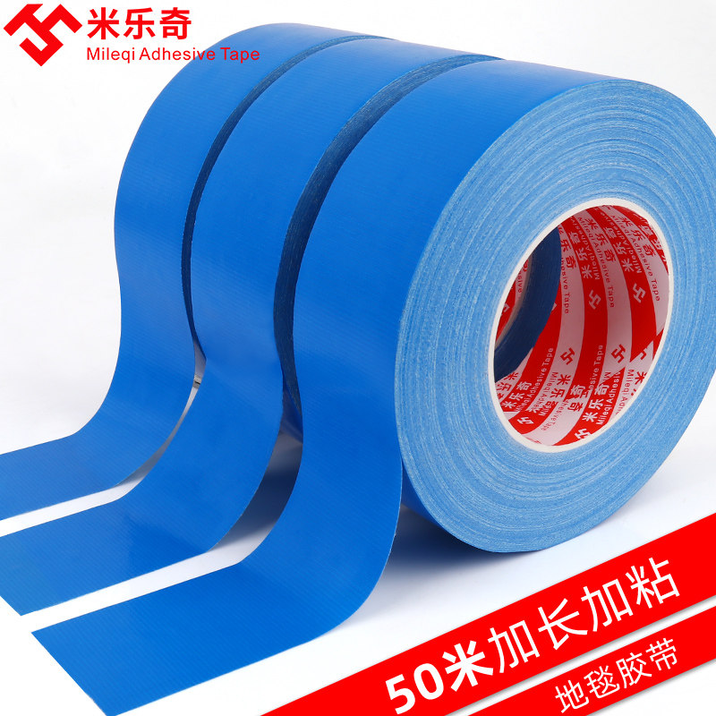 Blue adhesive tape Bunky adhesive tape single-sided color powerful high adhesive floor wide adhesive tape waterproof No marks Vigorous Rubberized Fabric Wedding Carpet Rubberized Fabric Diy Decoration Sky Blue Waterproof Remiss Floor Special