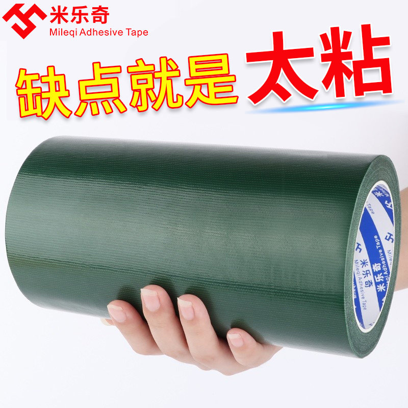Băng keo vải một mặt mở rộng chắc chắn Keo dán chống rò rỉ màu xanh lá cây Bạt cố định thảm chịu nhiệt độ cao Bạt che xe tải Vải đổ vải mưa Sửa chữa lỗ vải bạt chống thấm Băng keo dán đặc biệt mạnh mẽ cho các bức tường bên ngoài băng keo vải cách nhiệt 	băng keo vải vá bạt